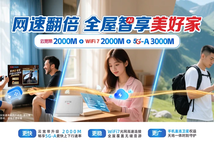 理县下孟乡